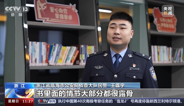 融胜配资 钱某（女，在职研究生），落网！涉案超千万元……