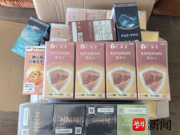 东方财富配资 父母参团赴日旅游, 买回4大箱保健品, 高达20万!女儿: 单品买20多瓶