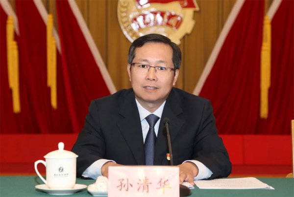 长江配资 山东省委决定，孙清华、伍星履新