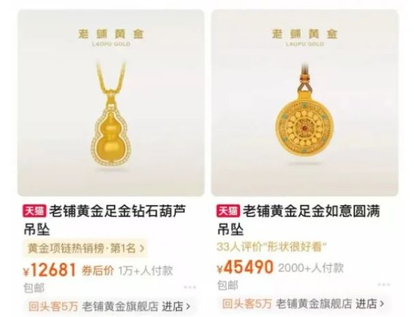 蚂蚁配资 “一觉醒来涨5000元”！上海等多地门店排长队，两三个小时才能进店