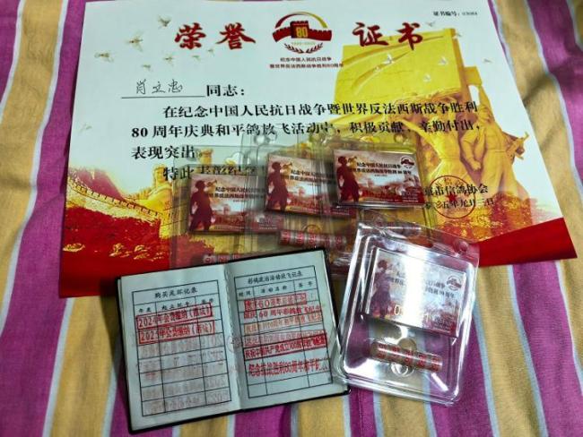 和平鸽每只有15元“工资”